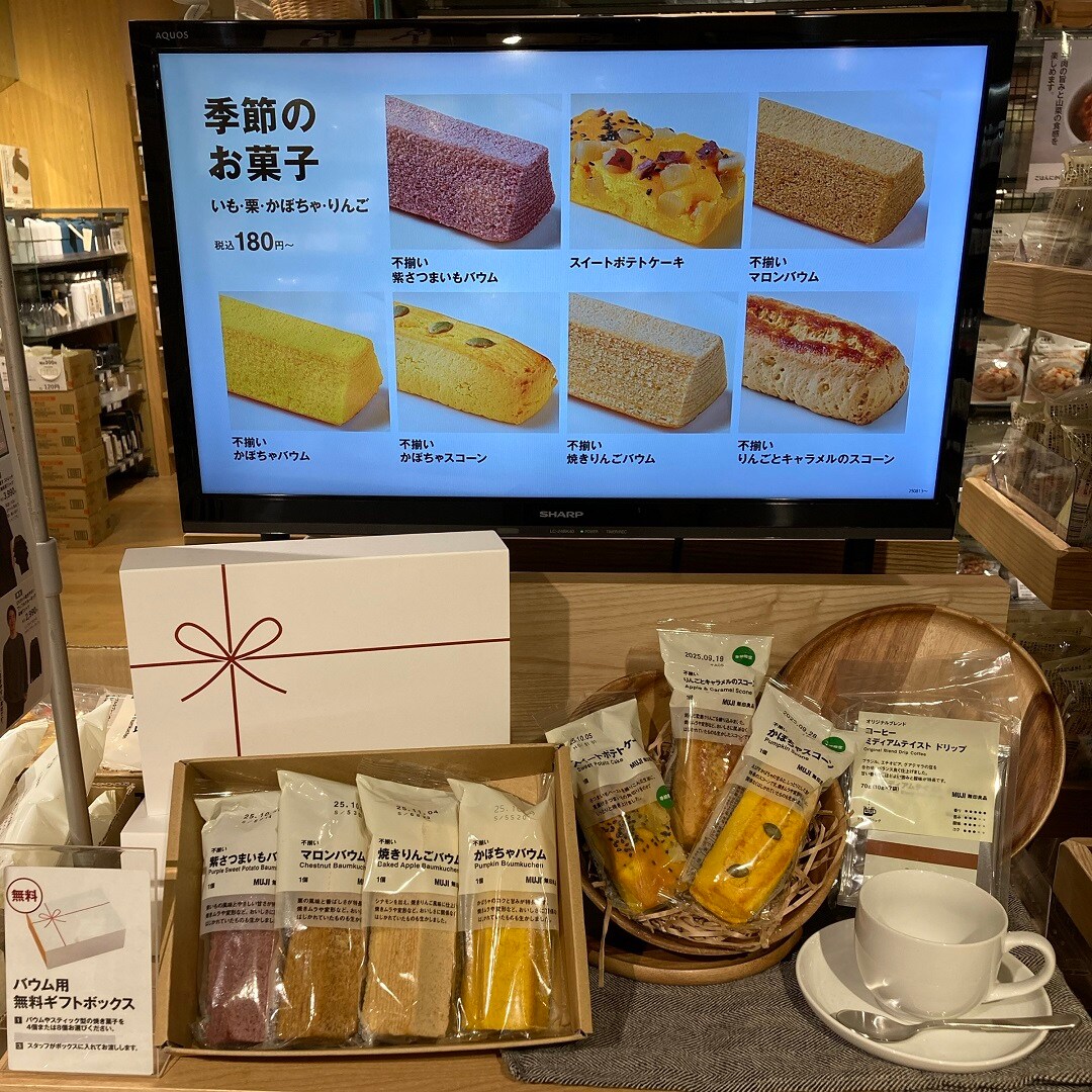 天王寺MIO】季節限定りんごのお菓子のご紹介｜無印良品 天王寺MIO